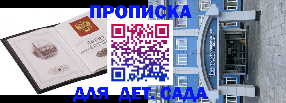 прописка поиск в Дагестанских Огнях