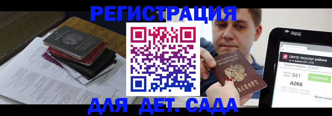 прописка от собственника в Дагестанских Огнях