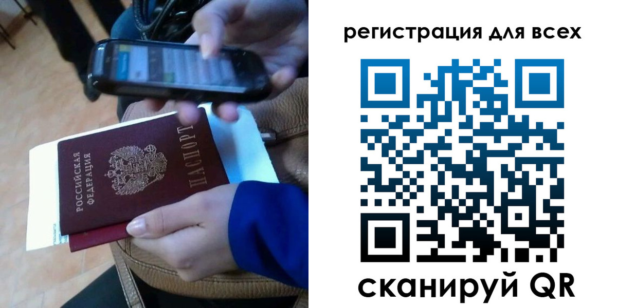 временная регистрация собственник в Дагестанских Огнях