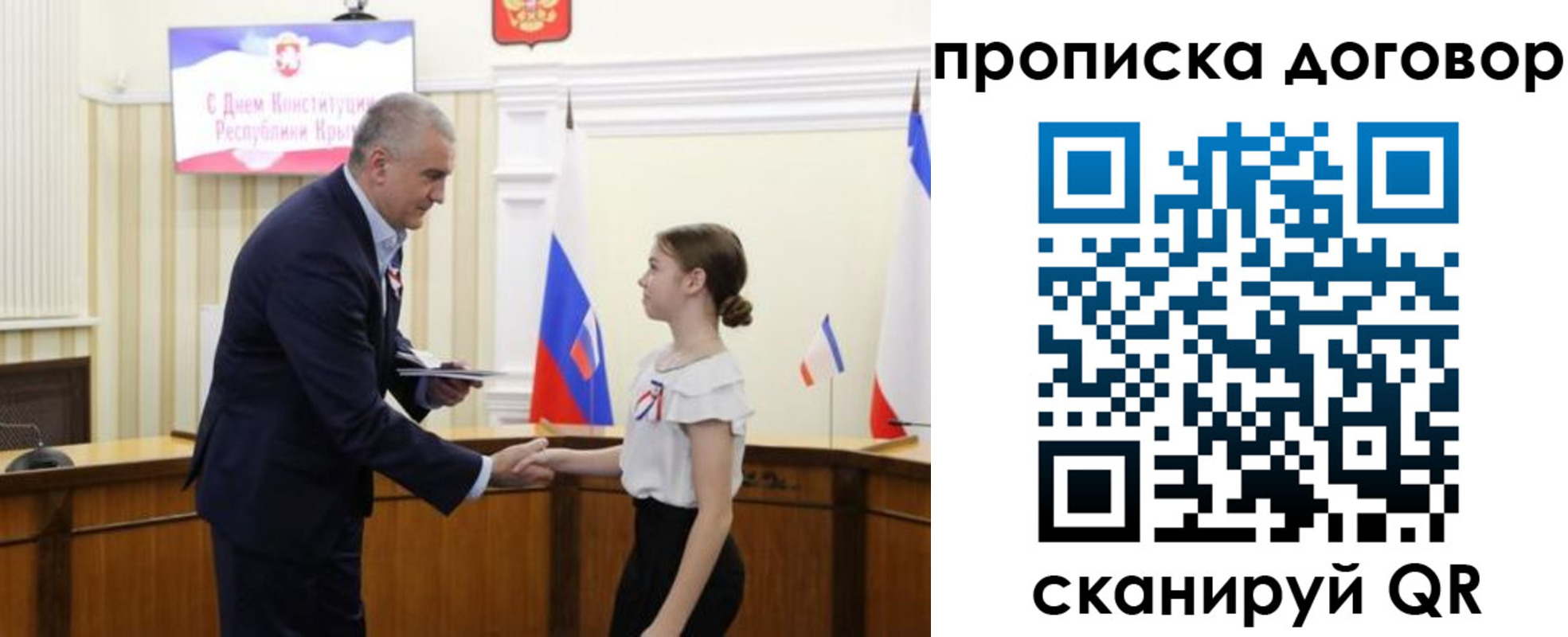 регистрация для дет. сада в Дагестанских Огнях
