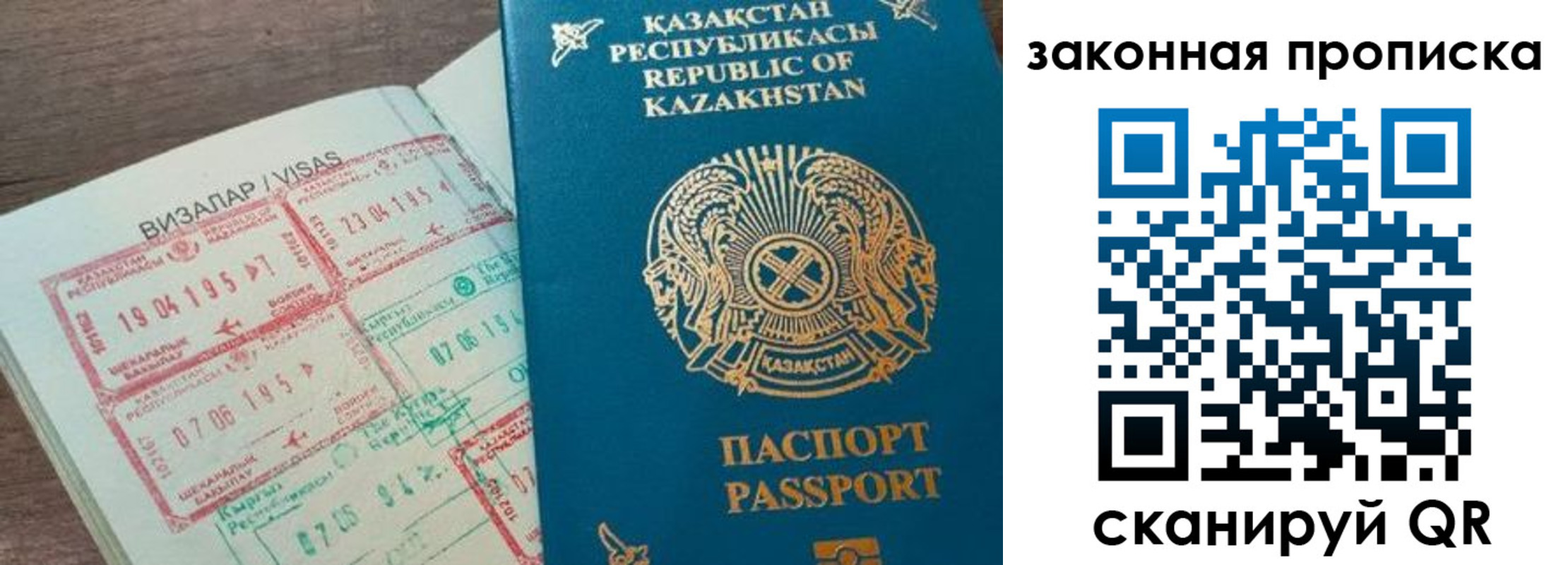 регистрация для школы в Дагестанских Огнях