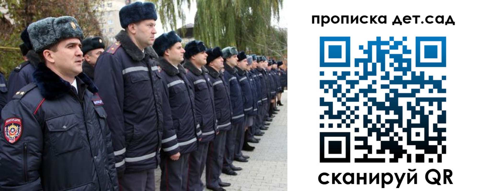 временная регистрация 2025 в Дагестанских Огнях