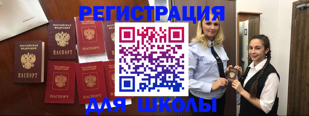 прописка для военкомата в Дагестанских Огнях