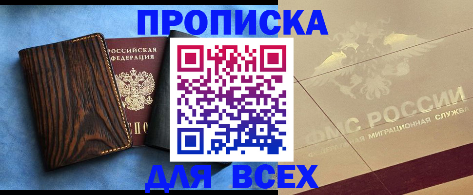 пропишу в квартире в Дагестанских Огнях